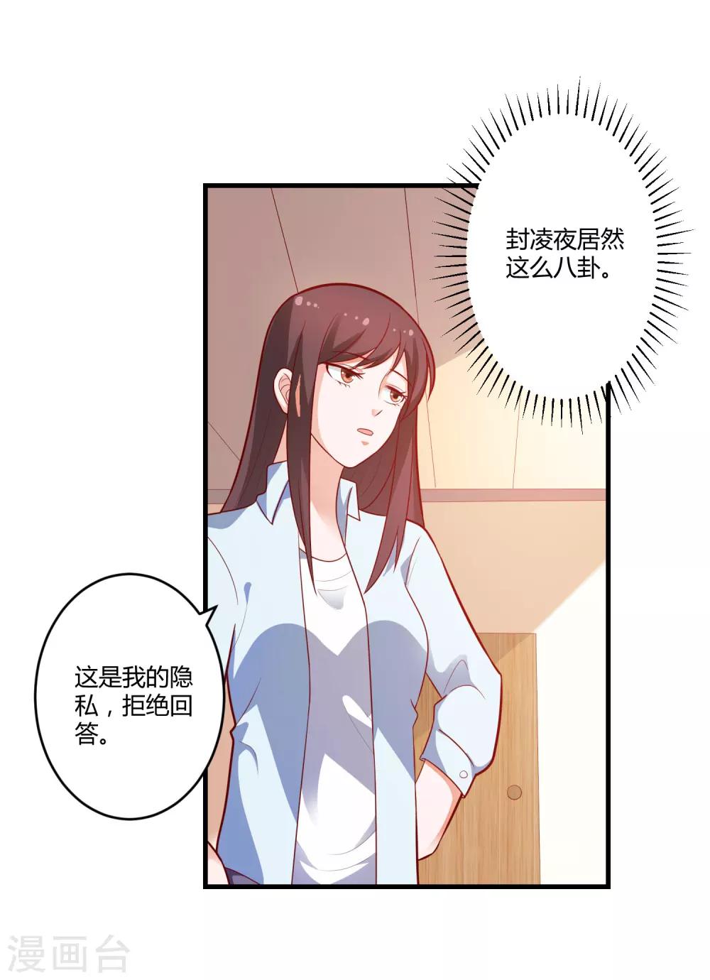 第127话 尴尬的饭局-第127话