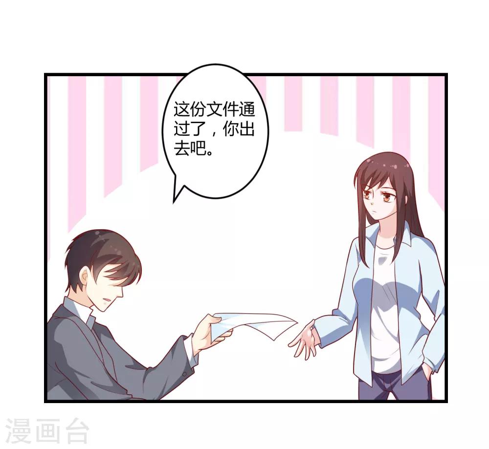 第127话 尴尬的饭局-第127话