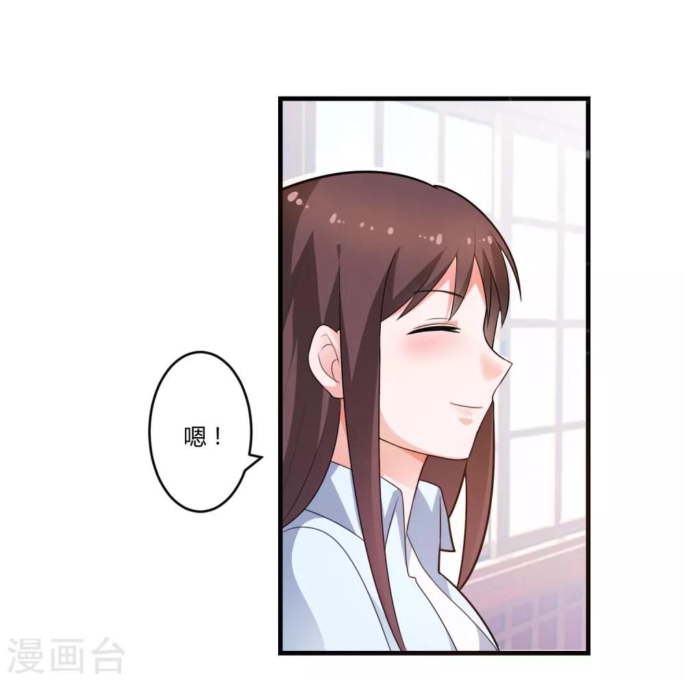 第127话 尴尬的饭局-第127话