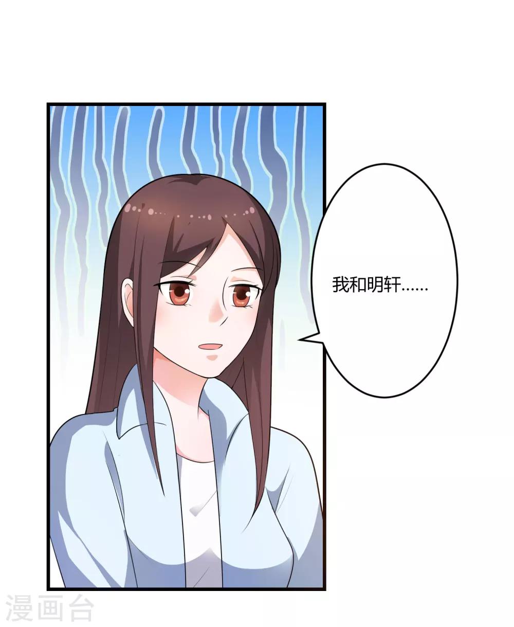 第127话 尴尬的饭局-第127话