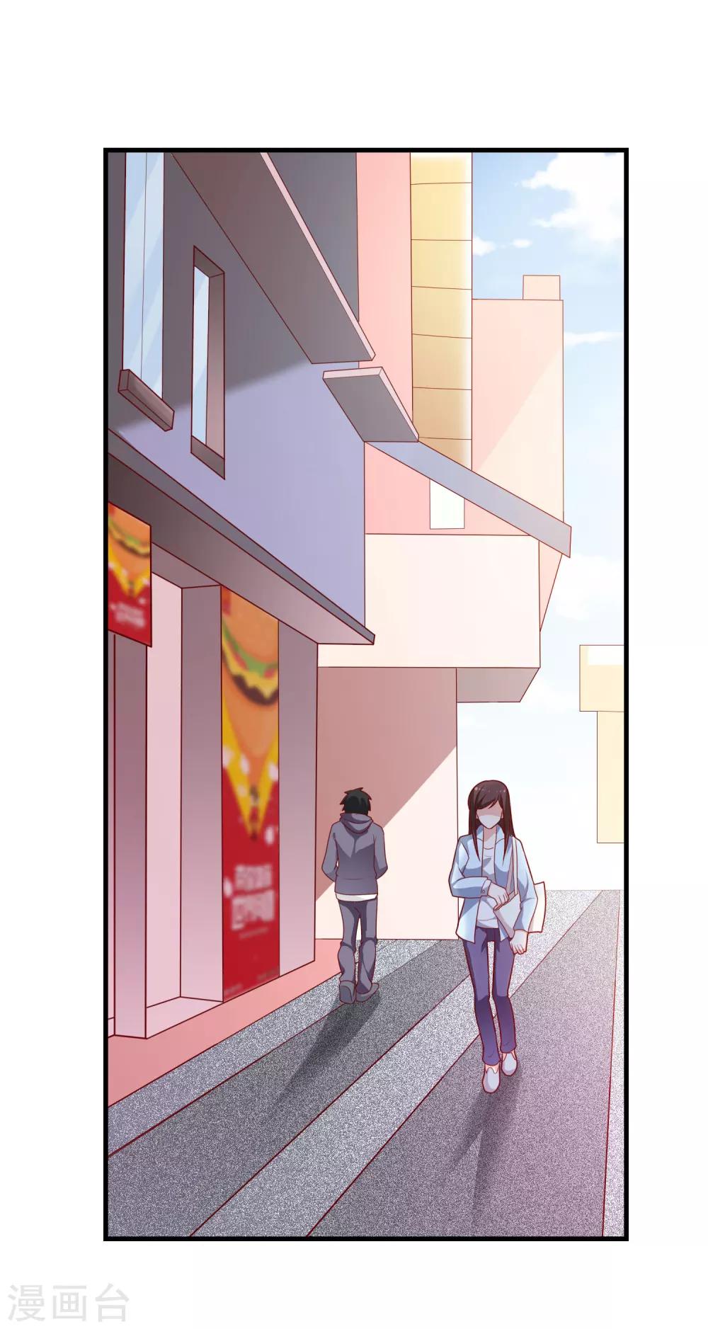 第127话 尴尬的饭局-第127话