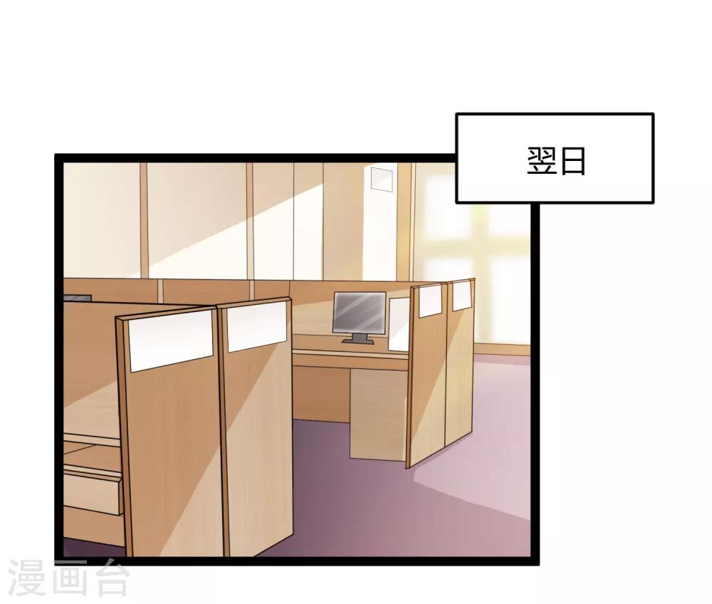 第129话 许晚晴的秘密-第129话