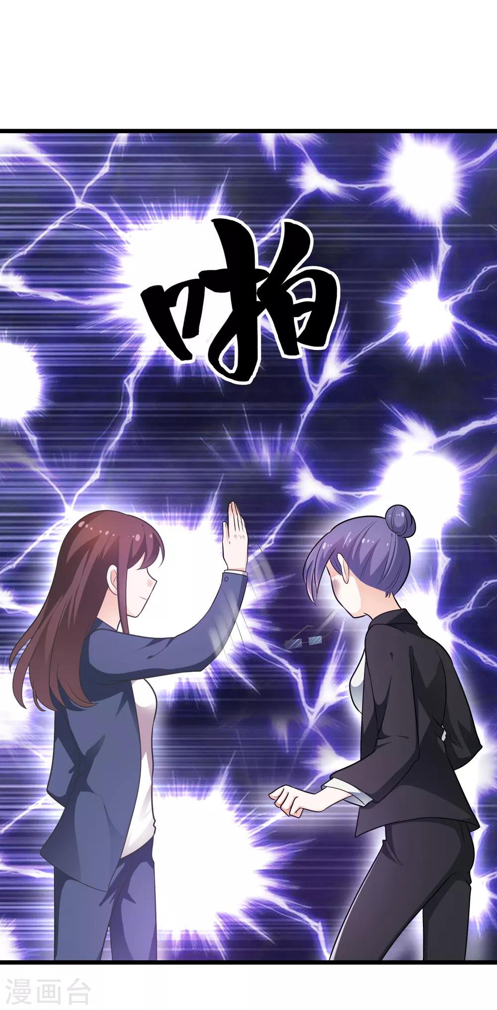第129话 许晚晴的秘密-第129话