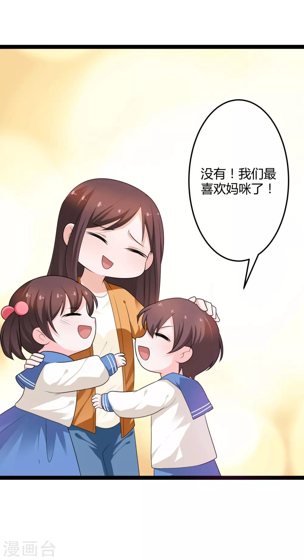 第131话 封爷爷-第131话
