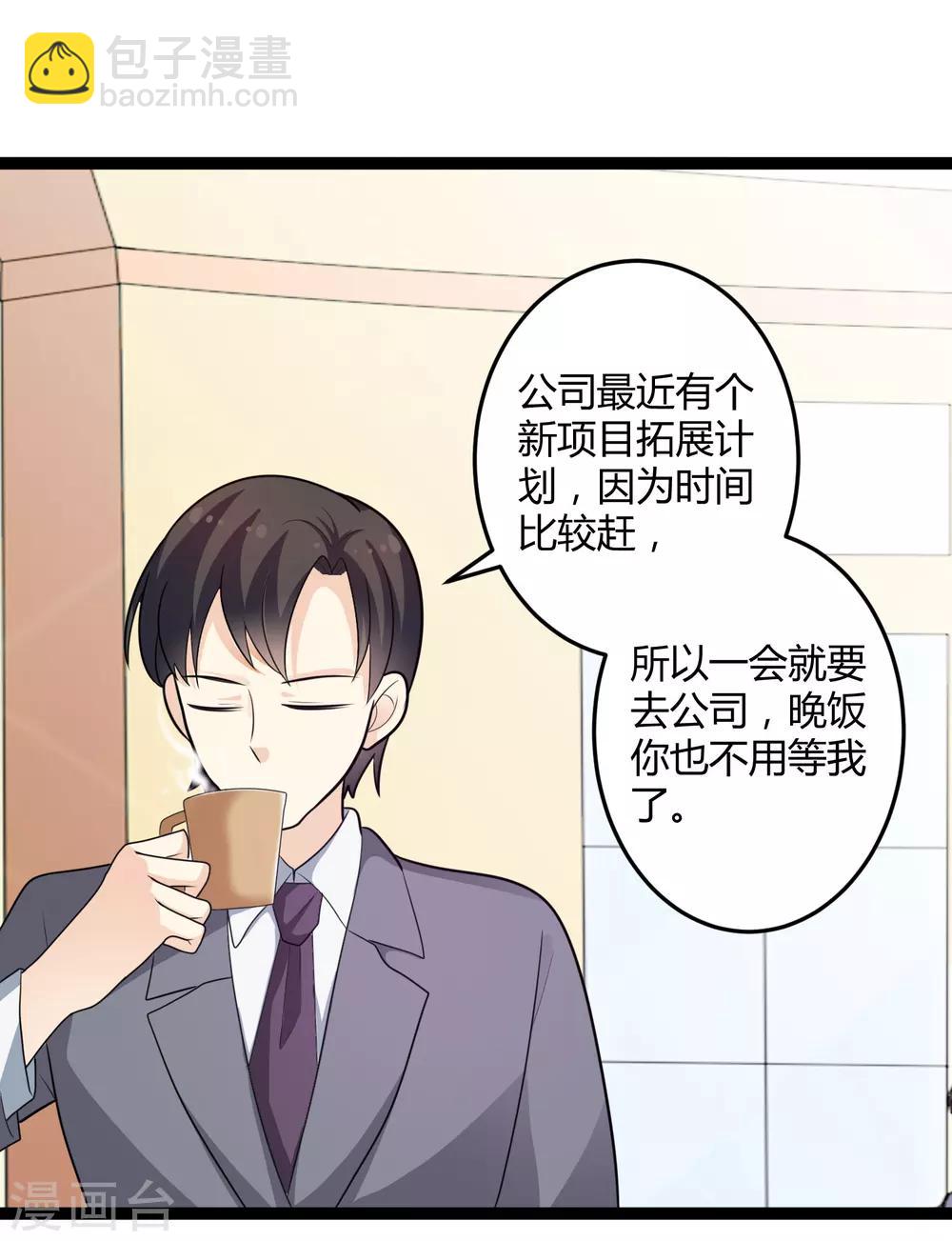 第131话 封爷爷-第131话