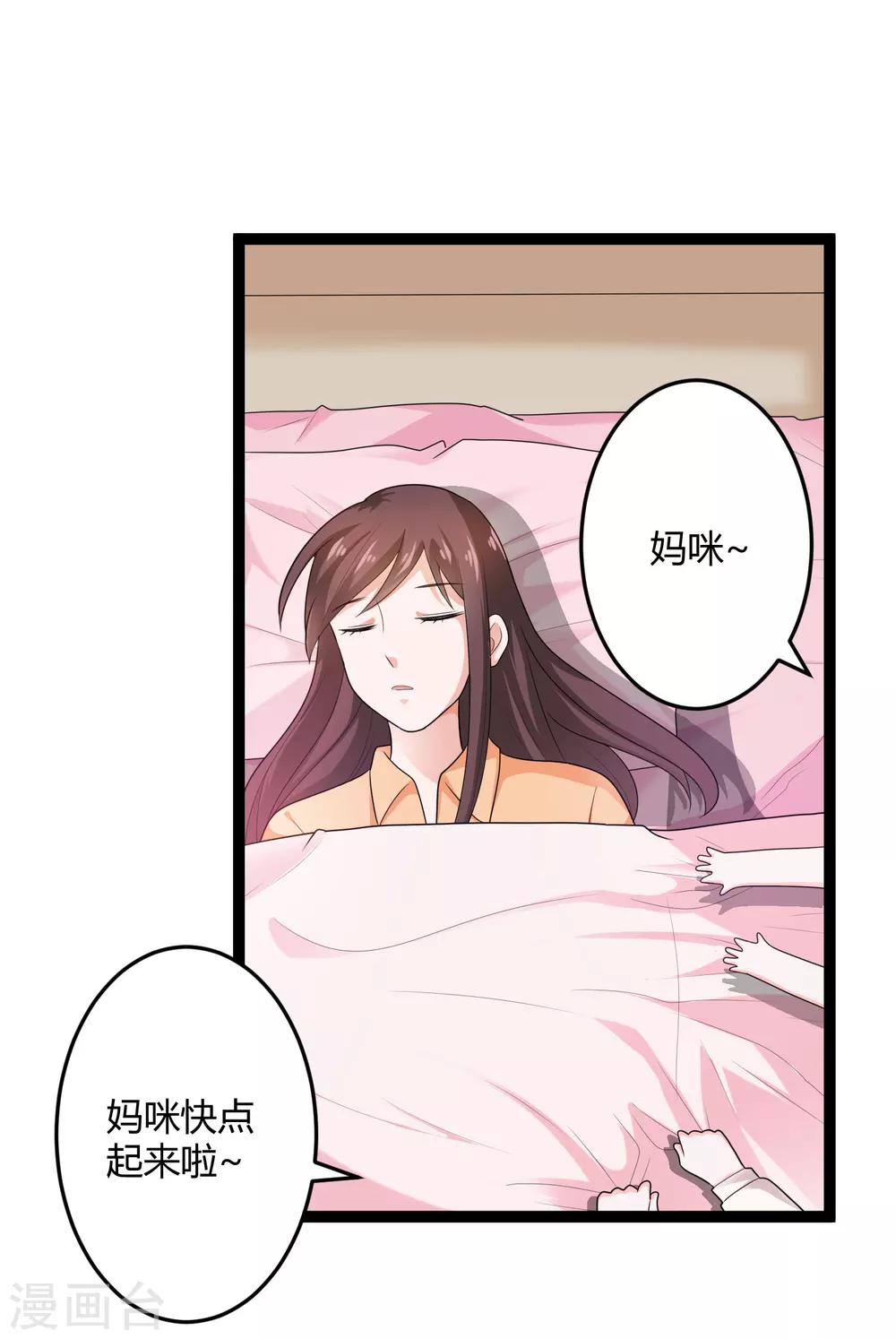 第131话 封爷爷-第131话