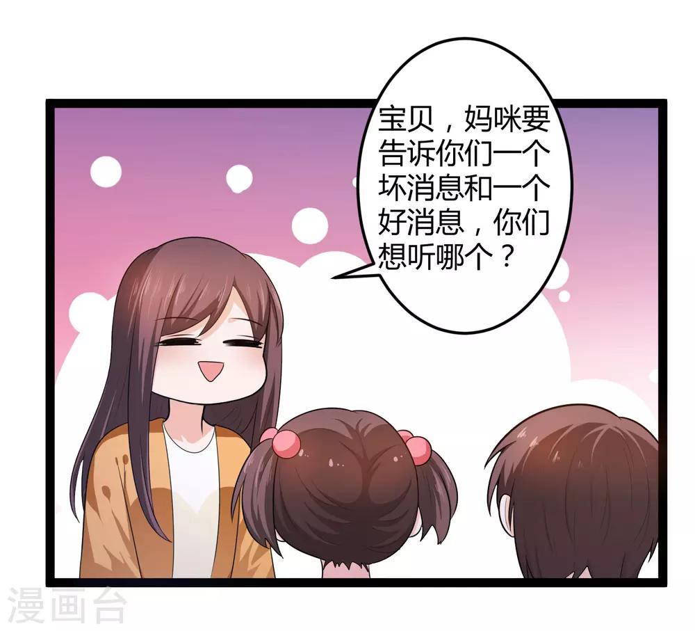 第131话 封爷爷-第131话