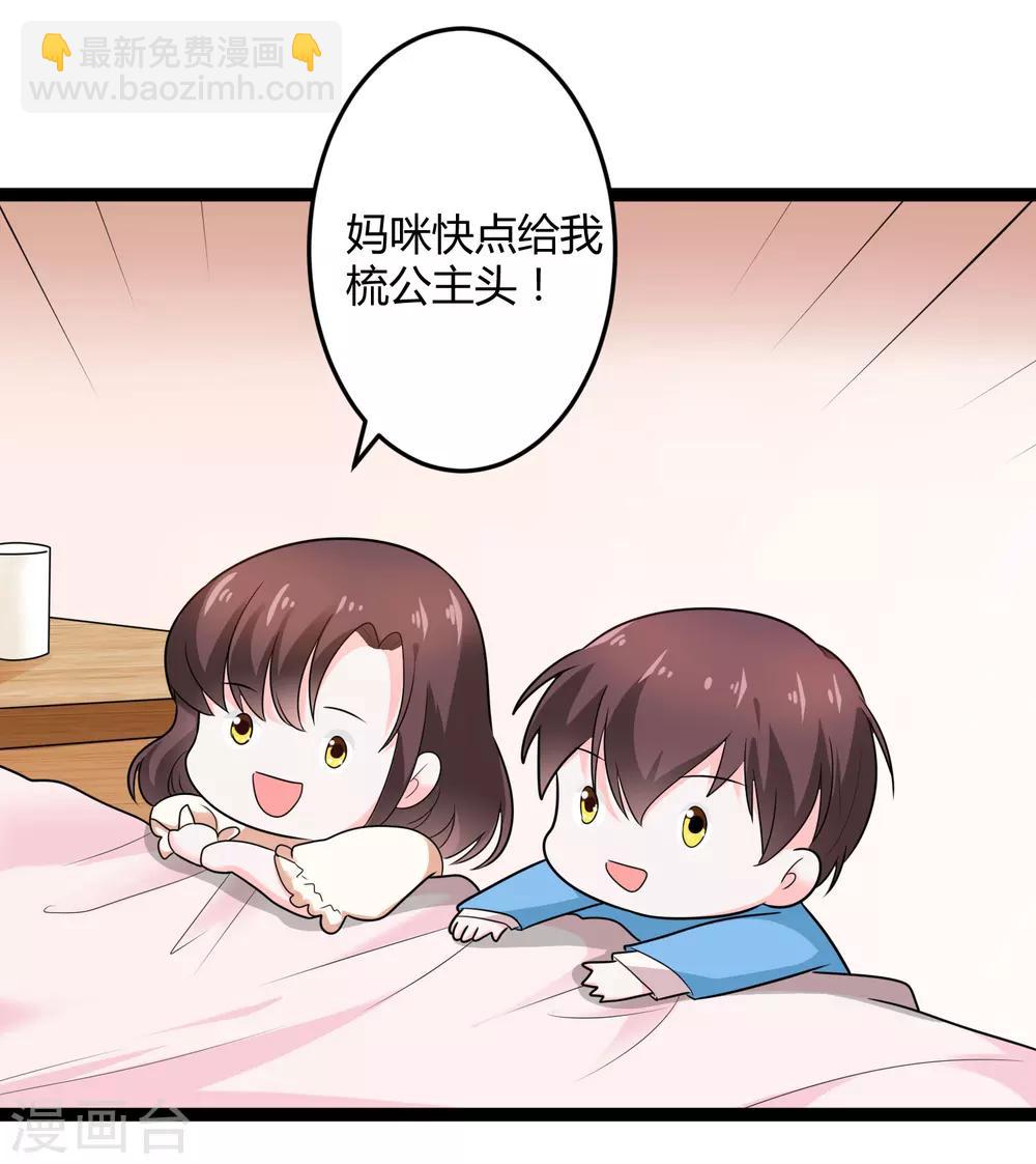 第131话 封爷爷-第131话