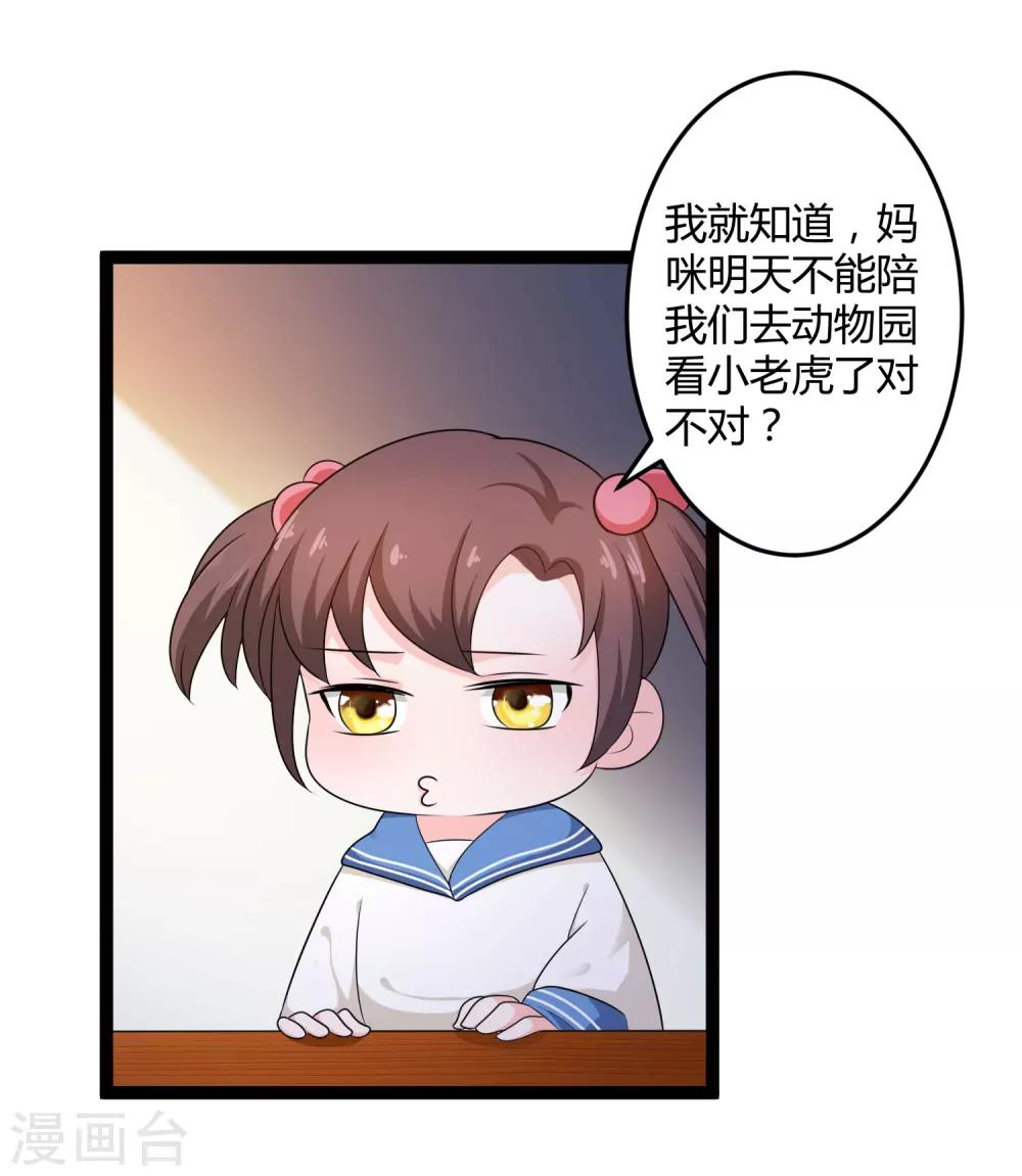 第131话 封爷爷-第131话