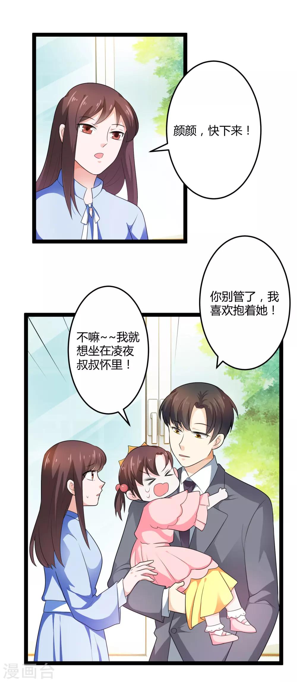 第131话 封爷爷-第131话