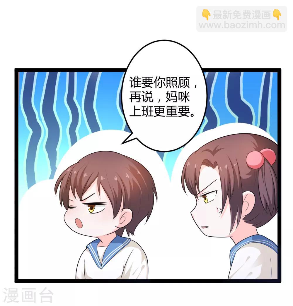 第131话 封爷爷-第131话