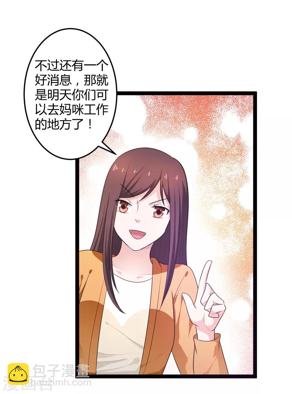 第131话 封爷爷-第131话