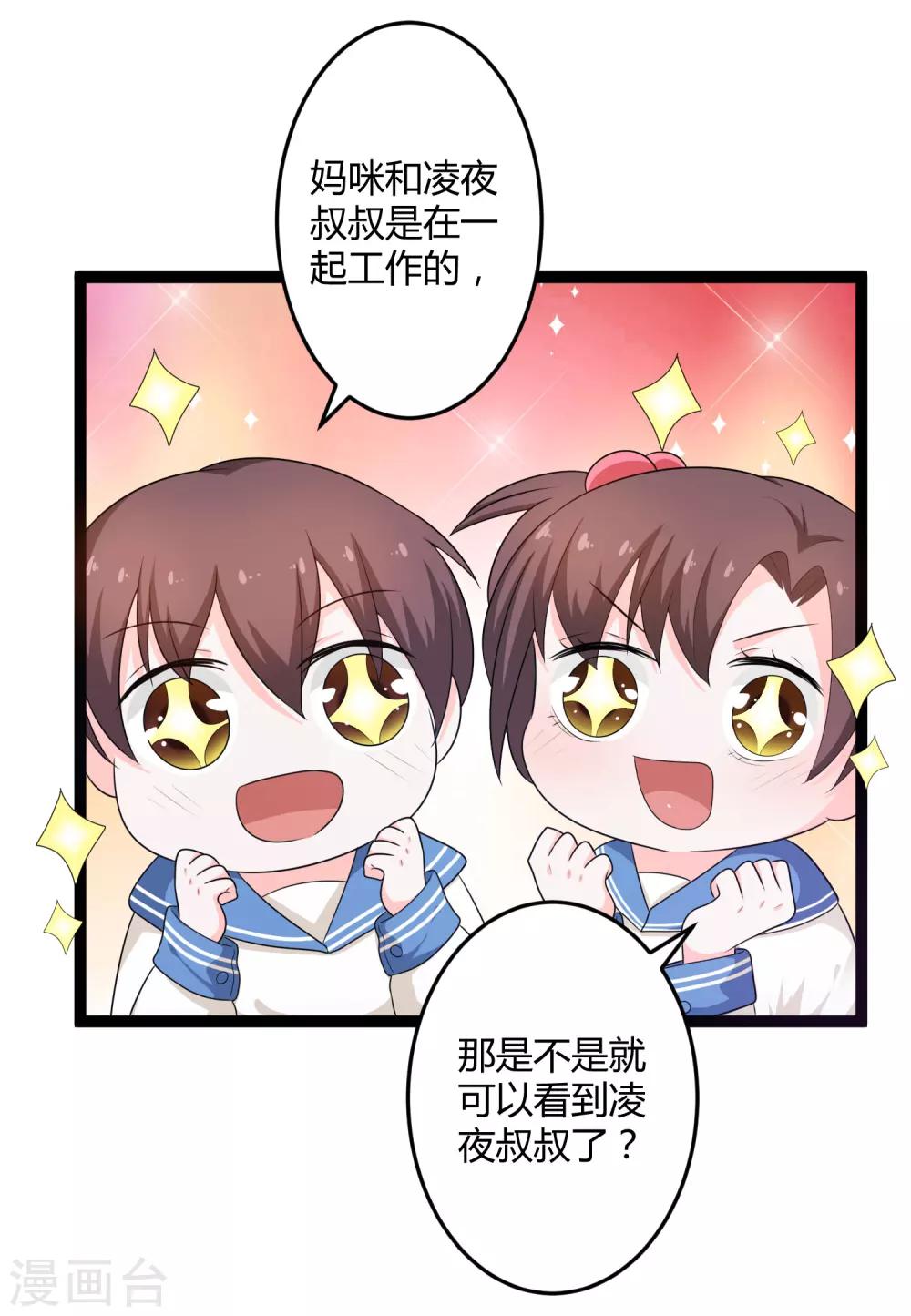 第131话 封爷爷-第131话
