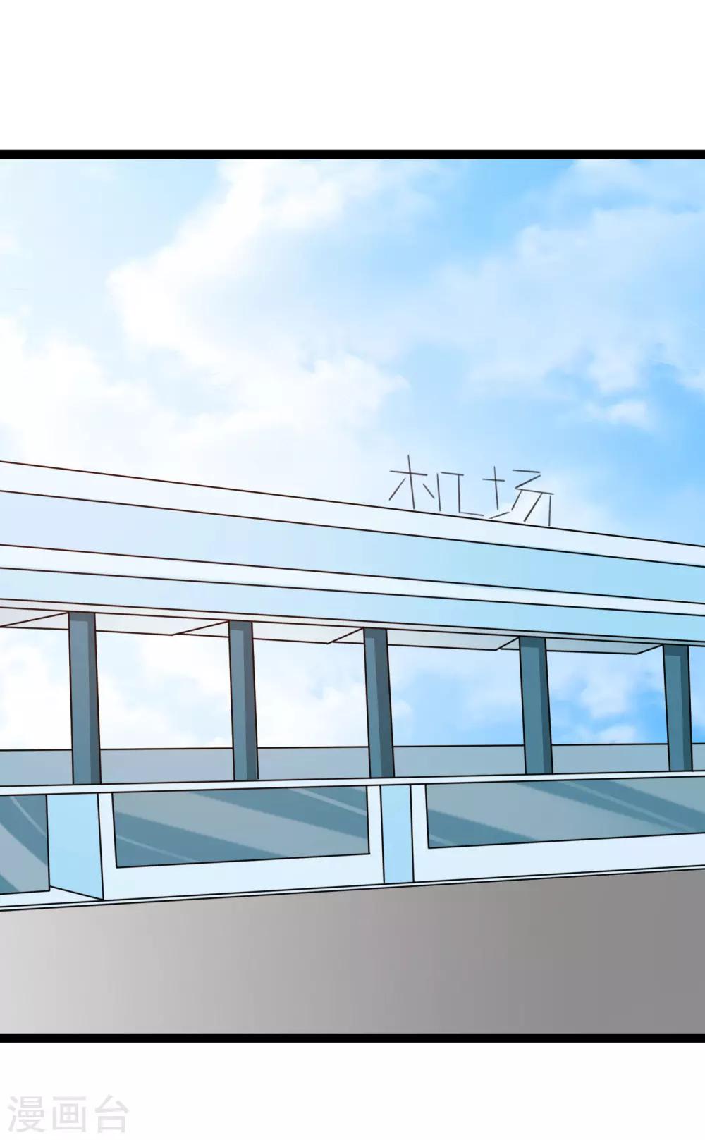 第133话 神秘小姑娘-第133话