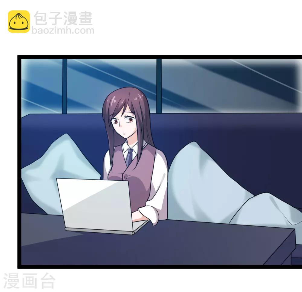 第133话 神秘小姑娘-第133话