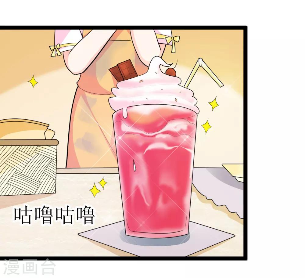 第133话 神秘小姑娘-第133话
