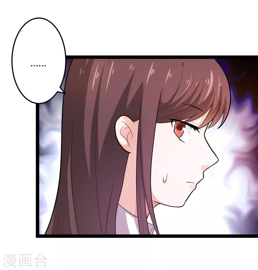 第133话 神秘小姑娘-第133话