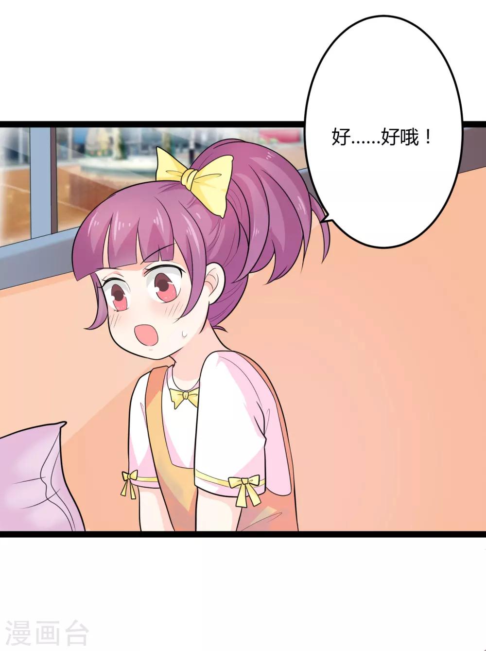 第133话 神秘小姑娘-第133话