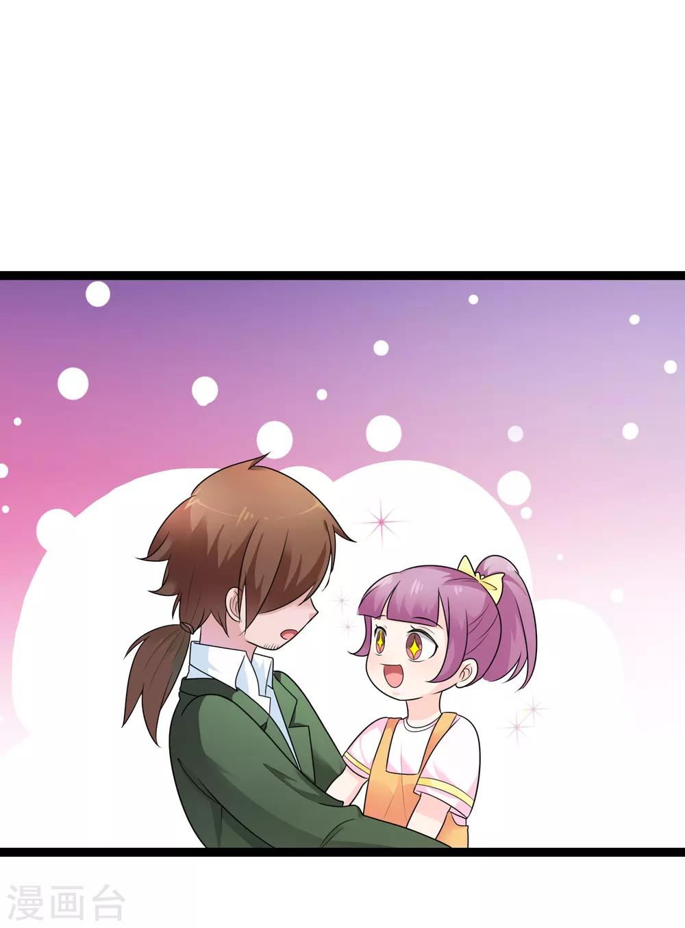 第135话 车祸-第135话