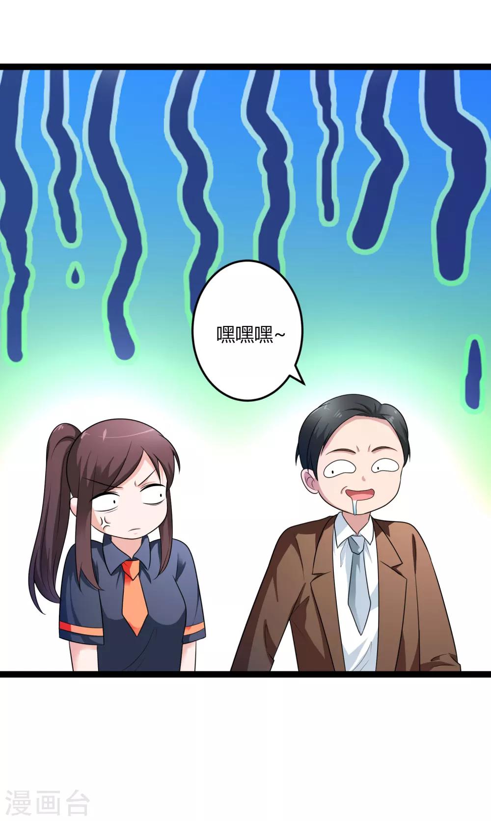 第135话 车祸-第135话