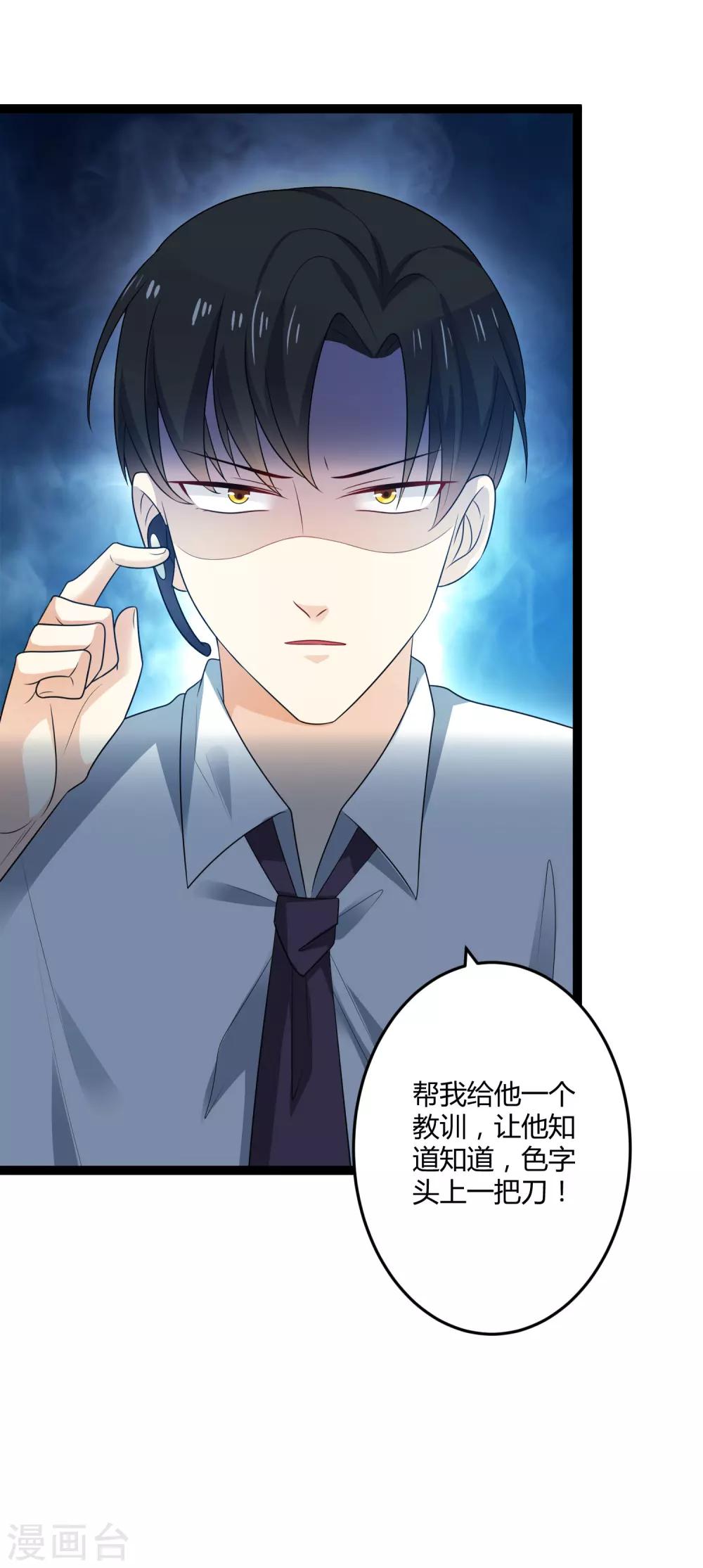 第135话 车祸-第135话