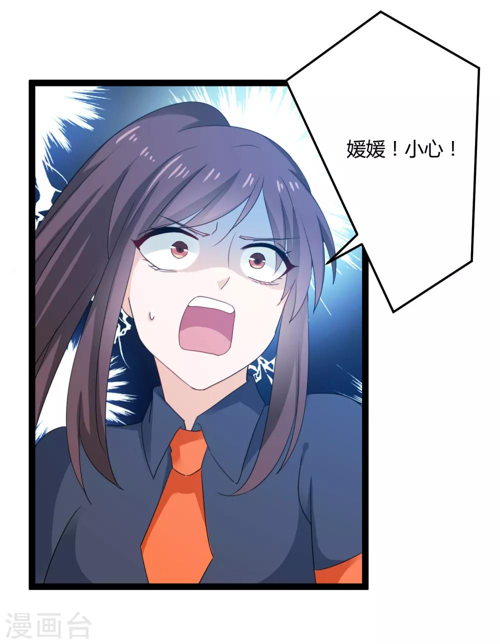 第135话 车祸-第135话