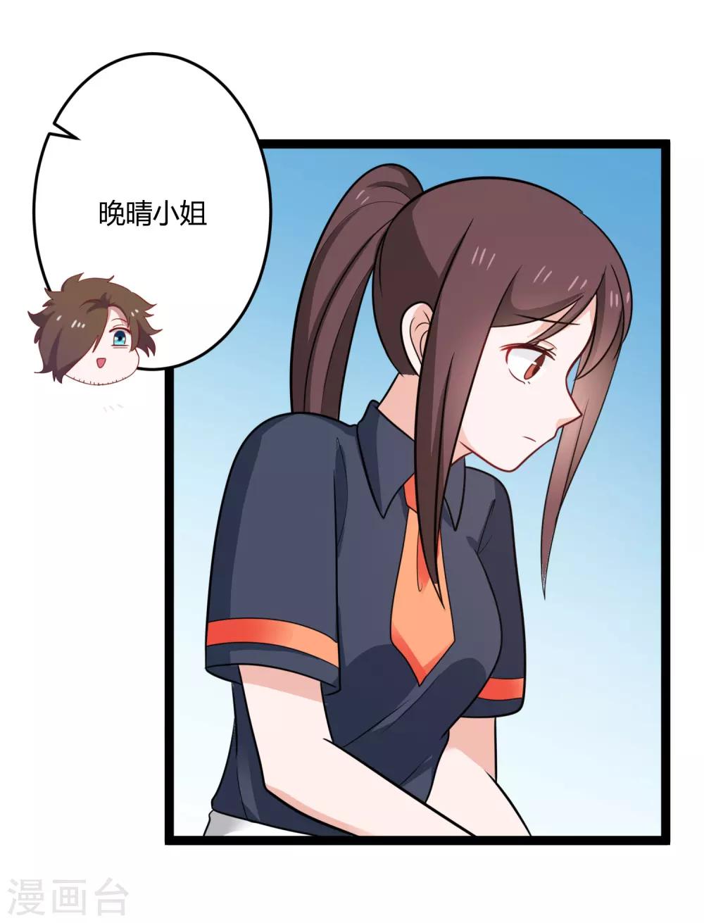 第135话 车祸-第135话