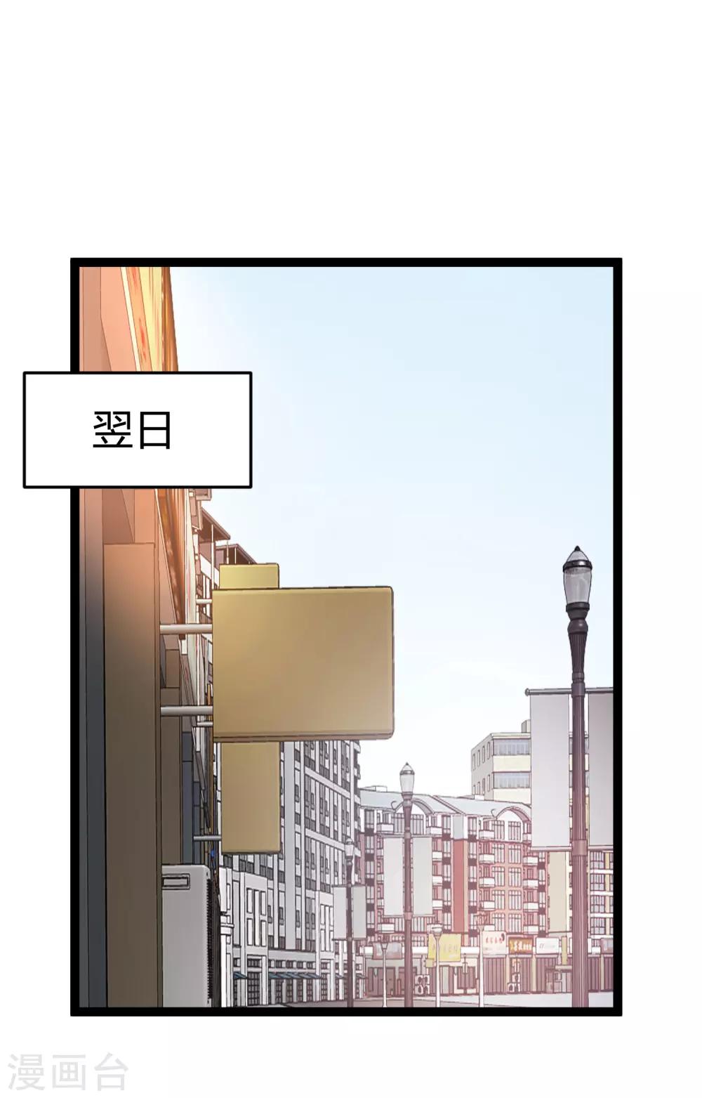 第135话 车祸-第135话