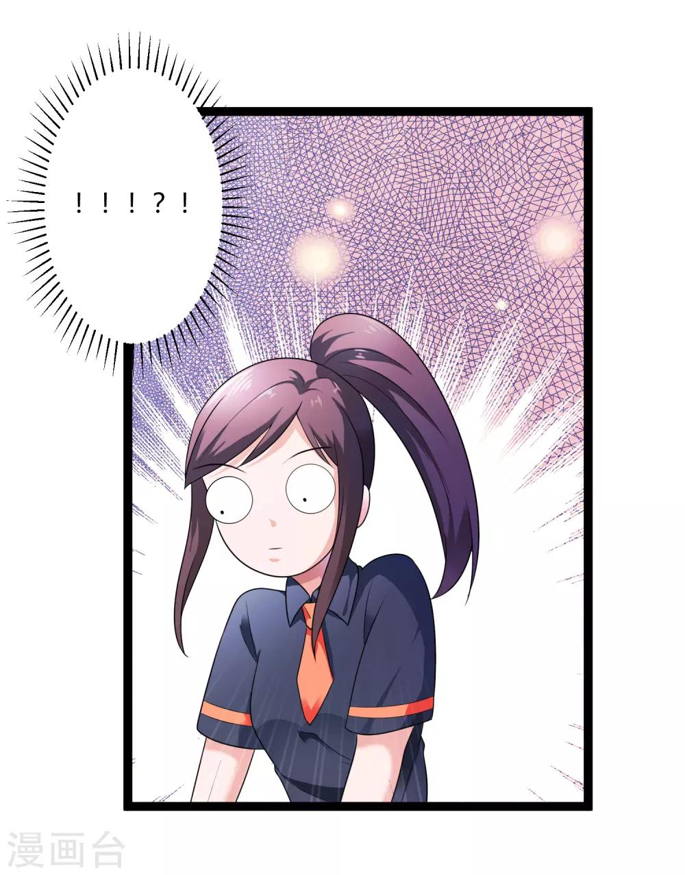 第135话 车祸-第135话