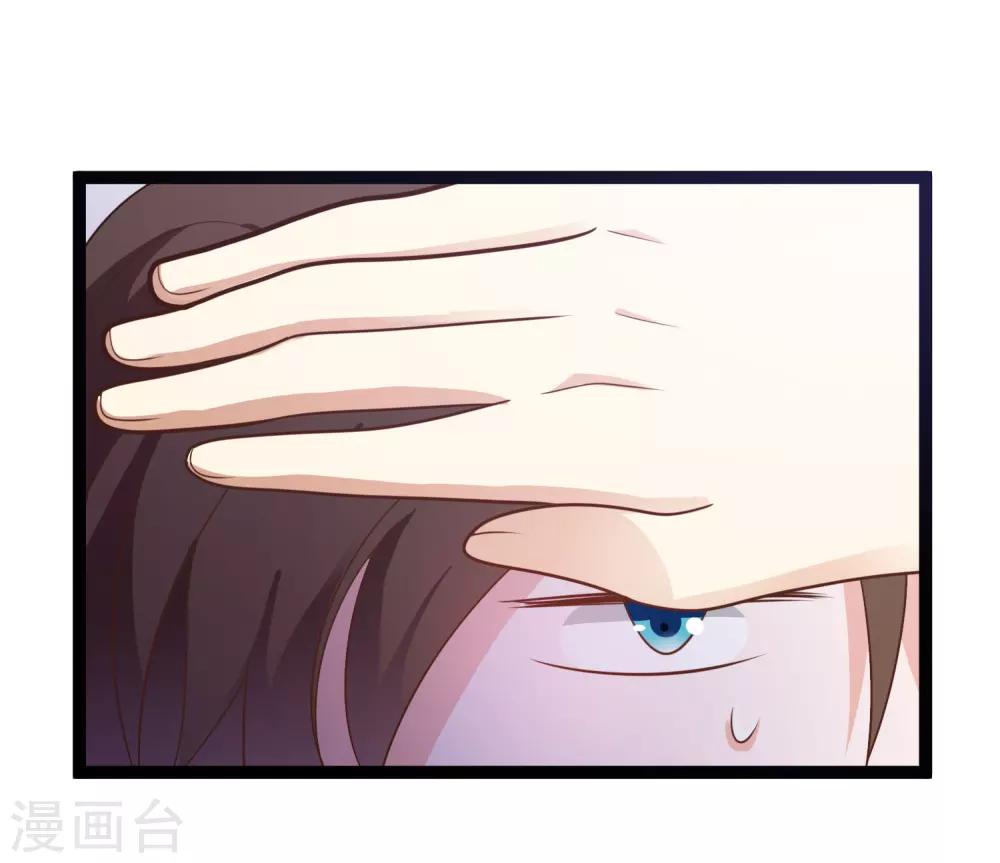 第137话 阴差阳错-第137话