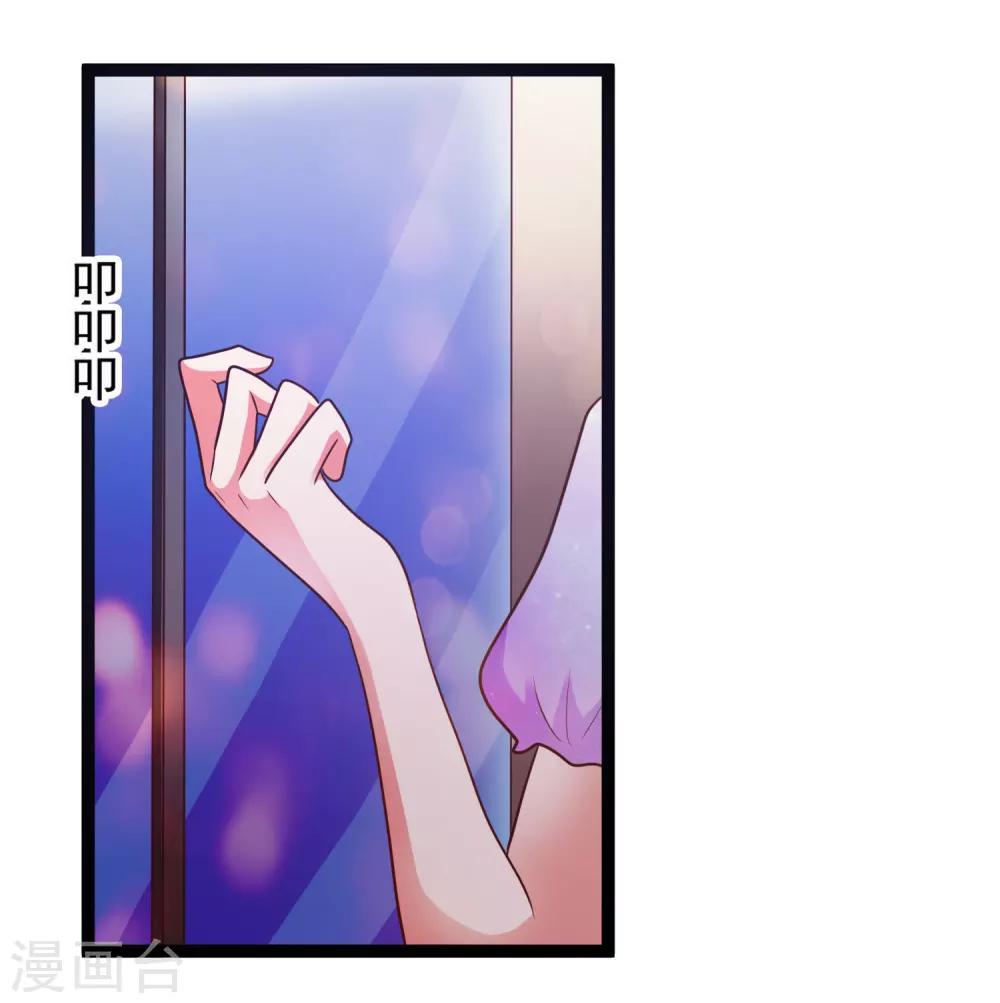 第137话 阴差阳错-第137话