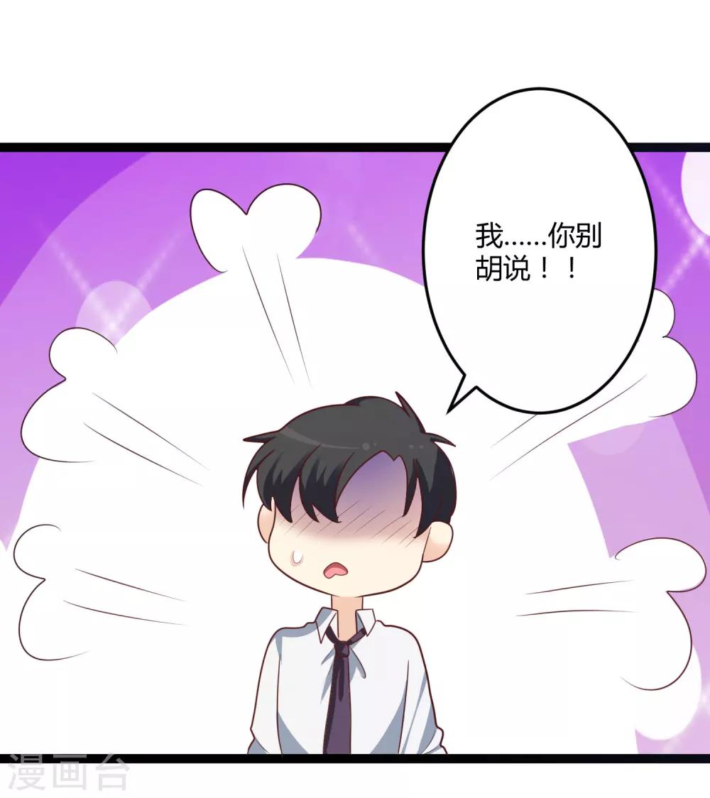 第137话 阴差阳错-第137话