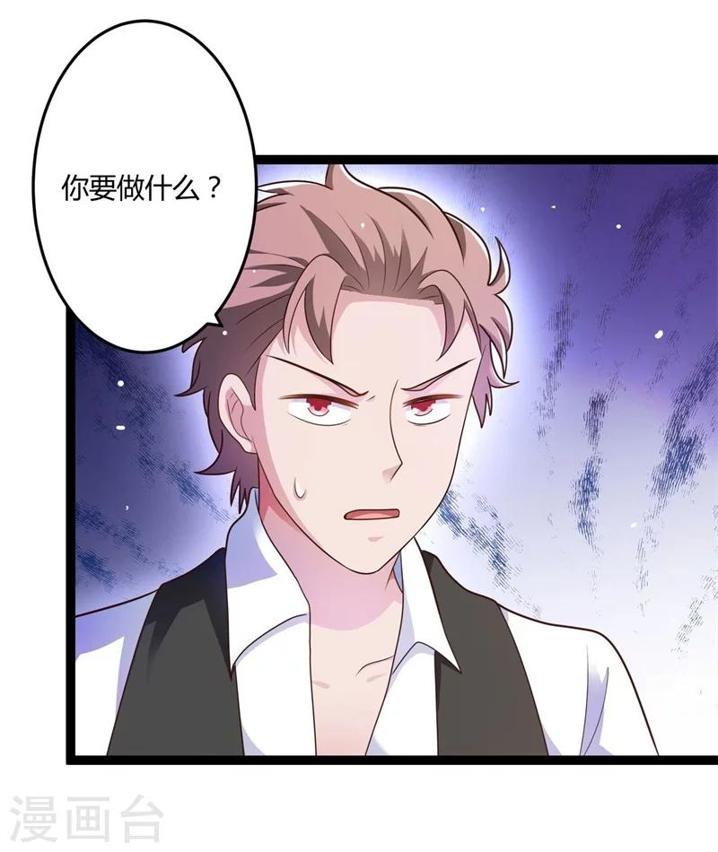 第139话 晚晴，我们可以聊聊吗？-第139话