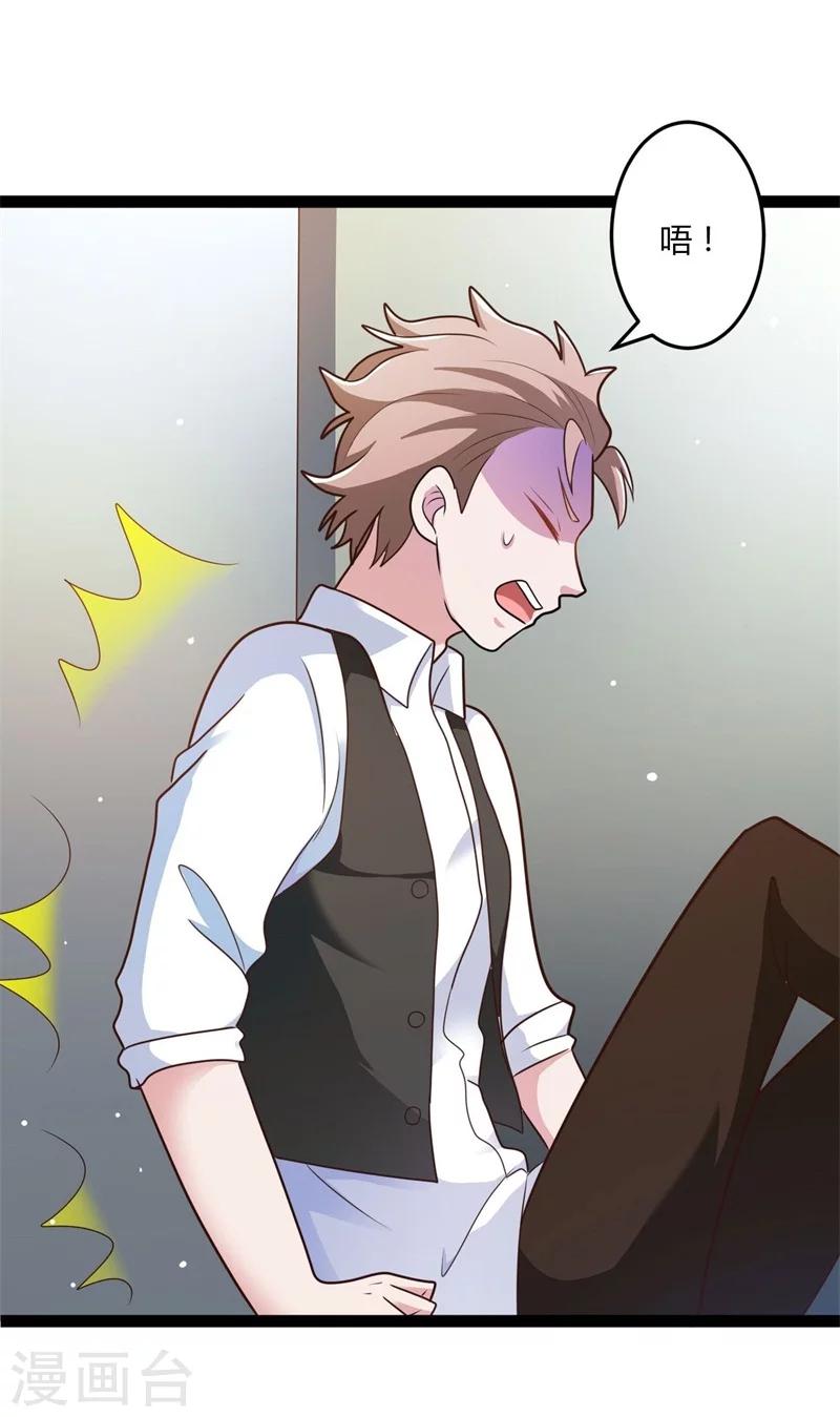 第139话 晚晴，我们可以聊聊吗？-第139话