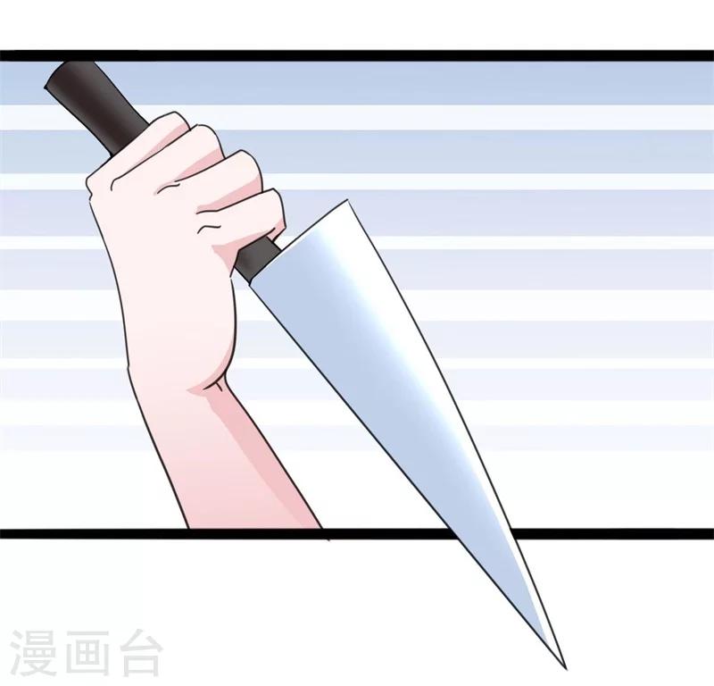 第139话 晚晴，我们可以聊聊吗？-第139话