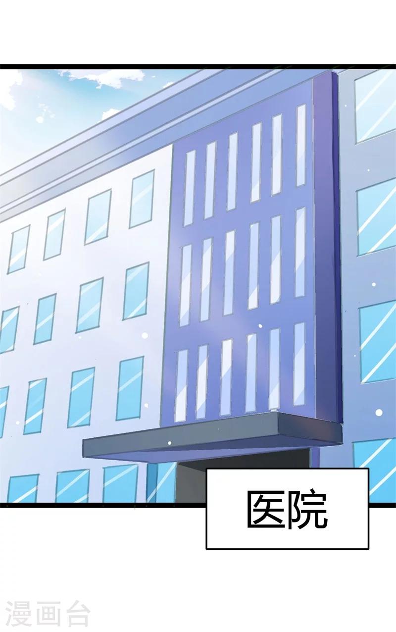 第139话 晚晴，我们可以聊聊吗？-第139话