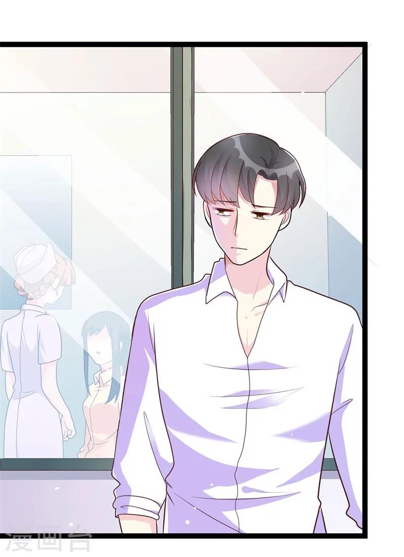 第139话 晚晴，我们可以聊聊吗？-第139话