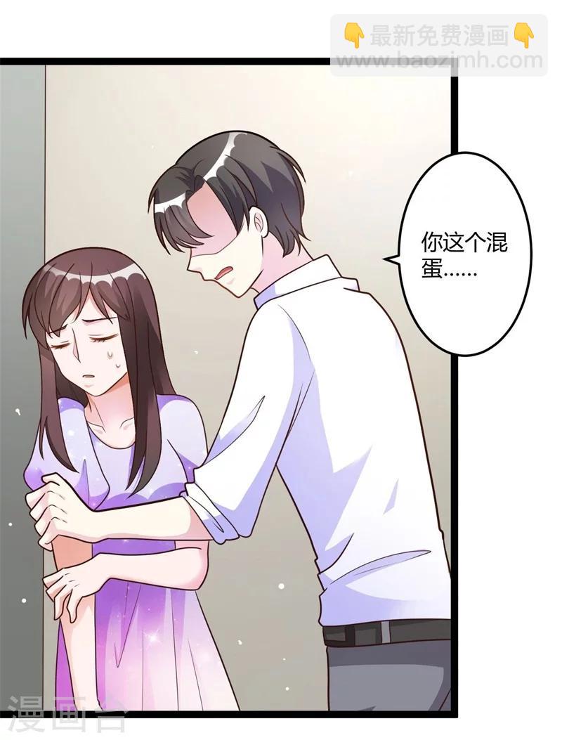 第139话 晚晴，我们可以聊聊吗？-第139话
