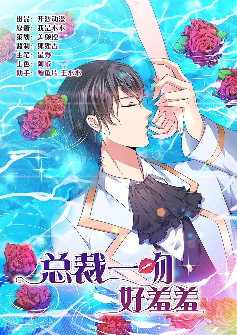 第15话 不要在走廊奔跑啦-第15话