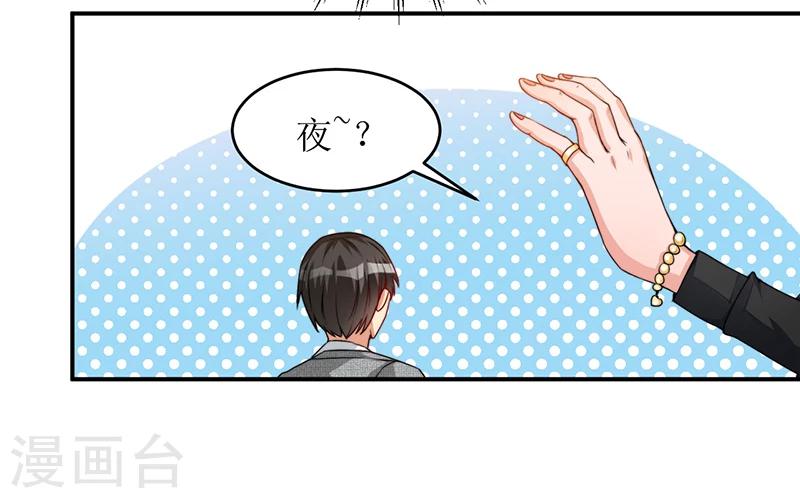 第15话 不要在走廊奔跑啦-第15话