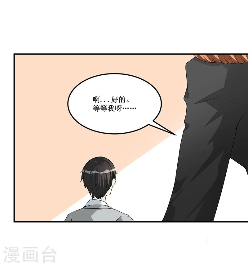 第15话 不要在走廊奔跑啦-第15话