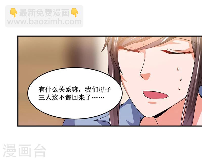 第15话 不要在走廊奔跑啦-第15话