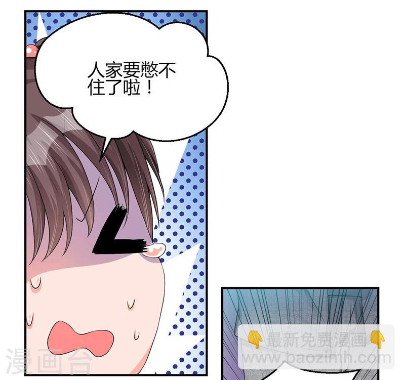 第15话 不要在走廊奔跑啦-第15话