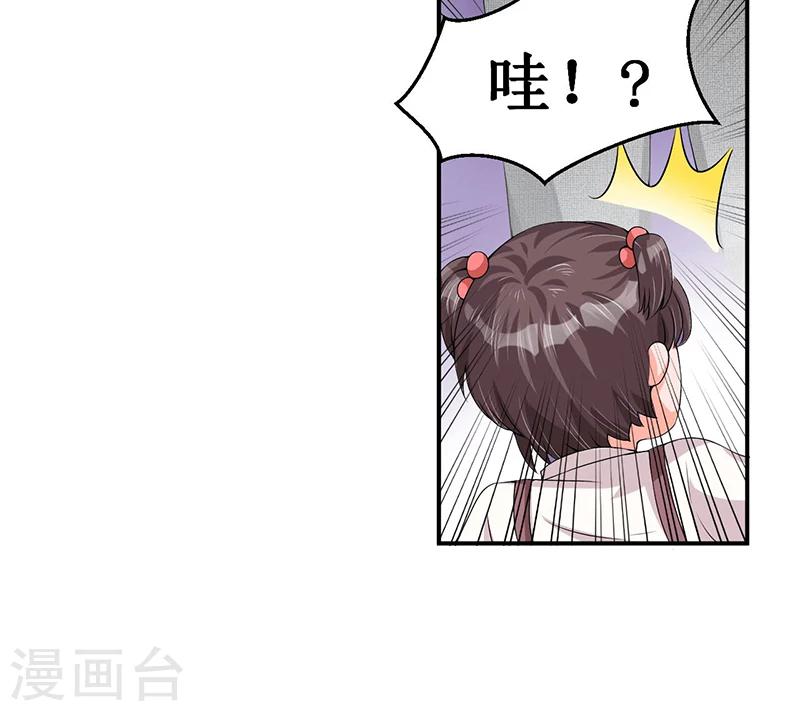第15话 不要在走廊奔跑啦-第15话