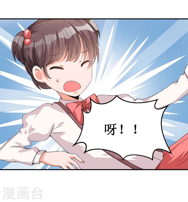 第15话 不要在走廊奔跑啦-第15话