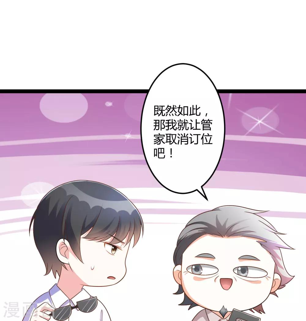 第141话 他们真的是我亲孙-第141话