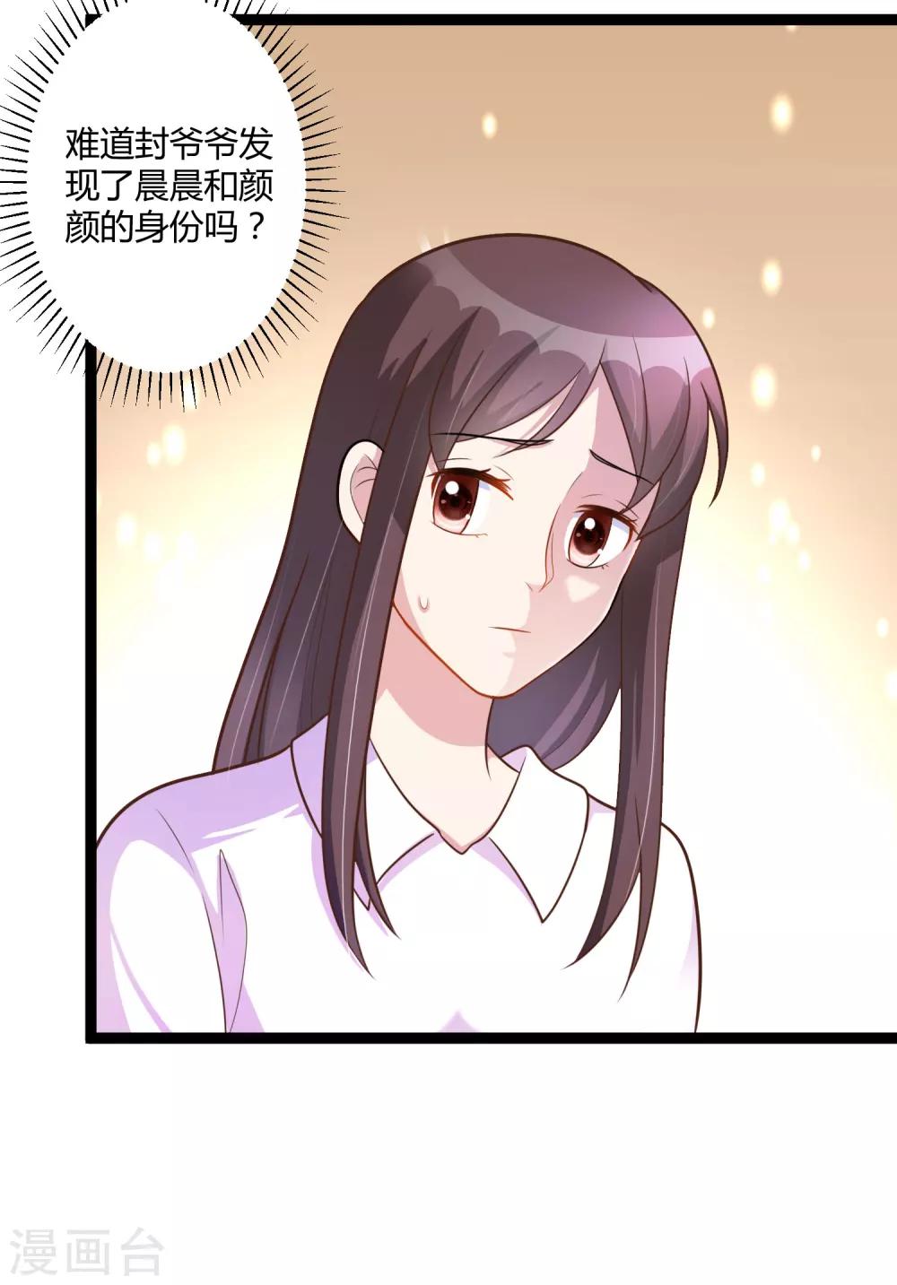 第141话 他们真的是我亲孙-第141话