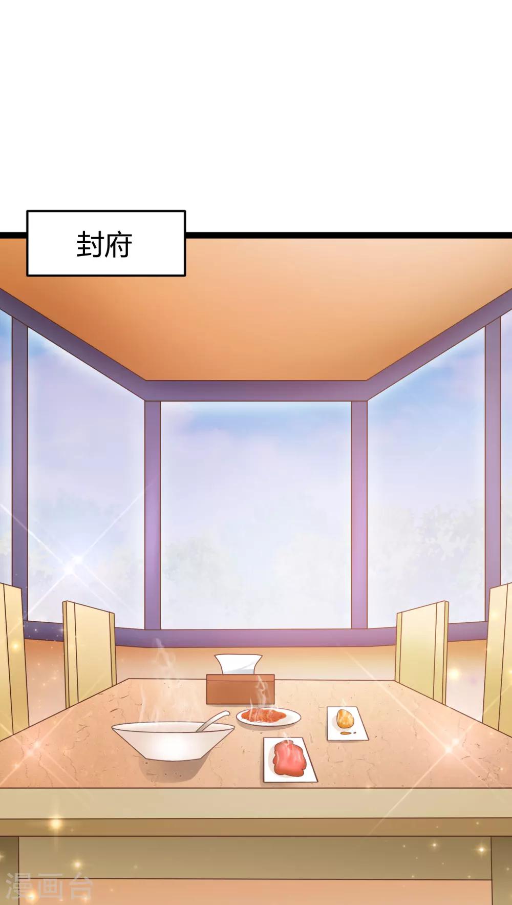 第141话 他们真的是我亲孙-第141话