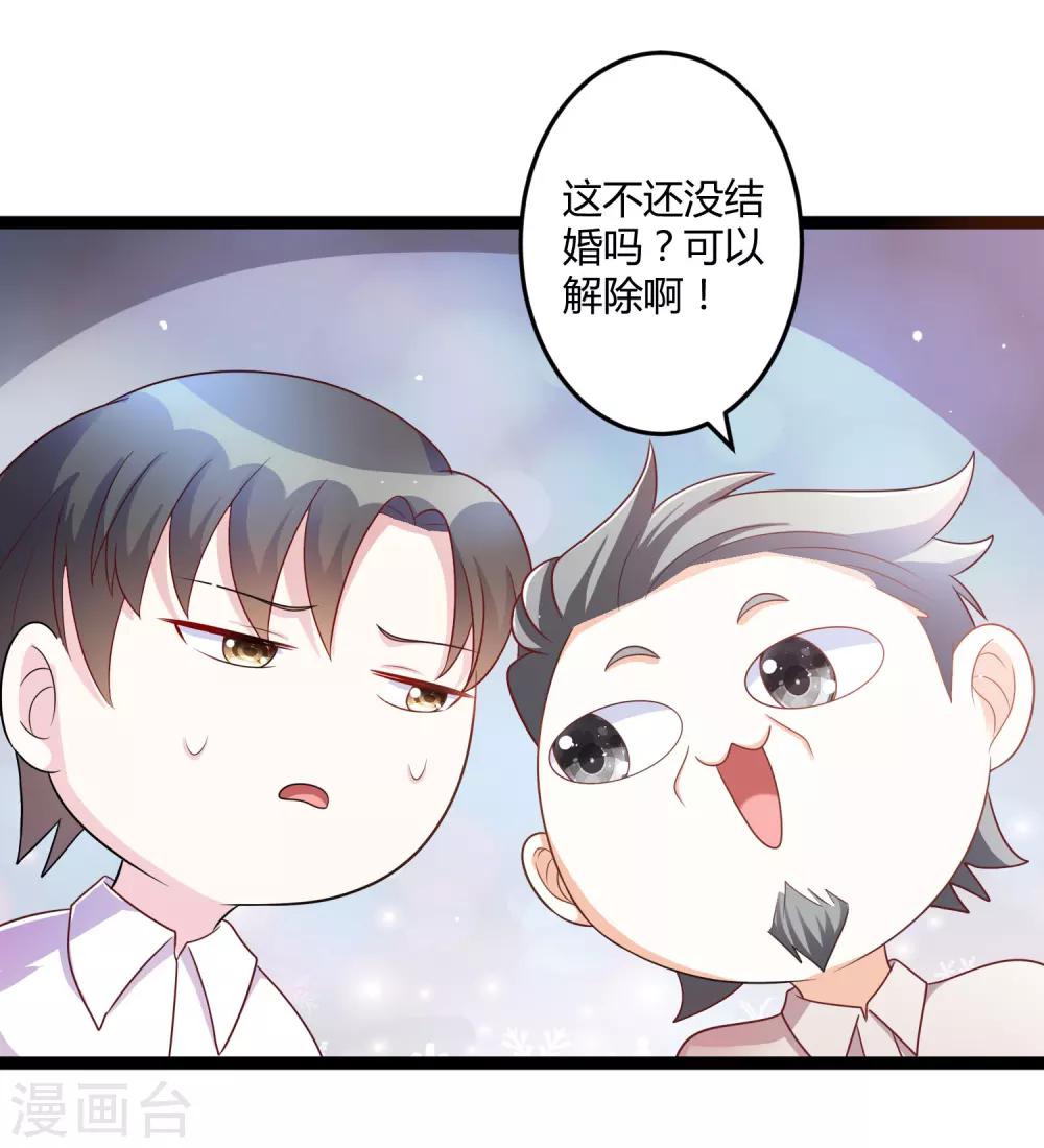 第141话 他们真的是我亲孙-第141话