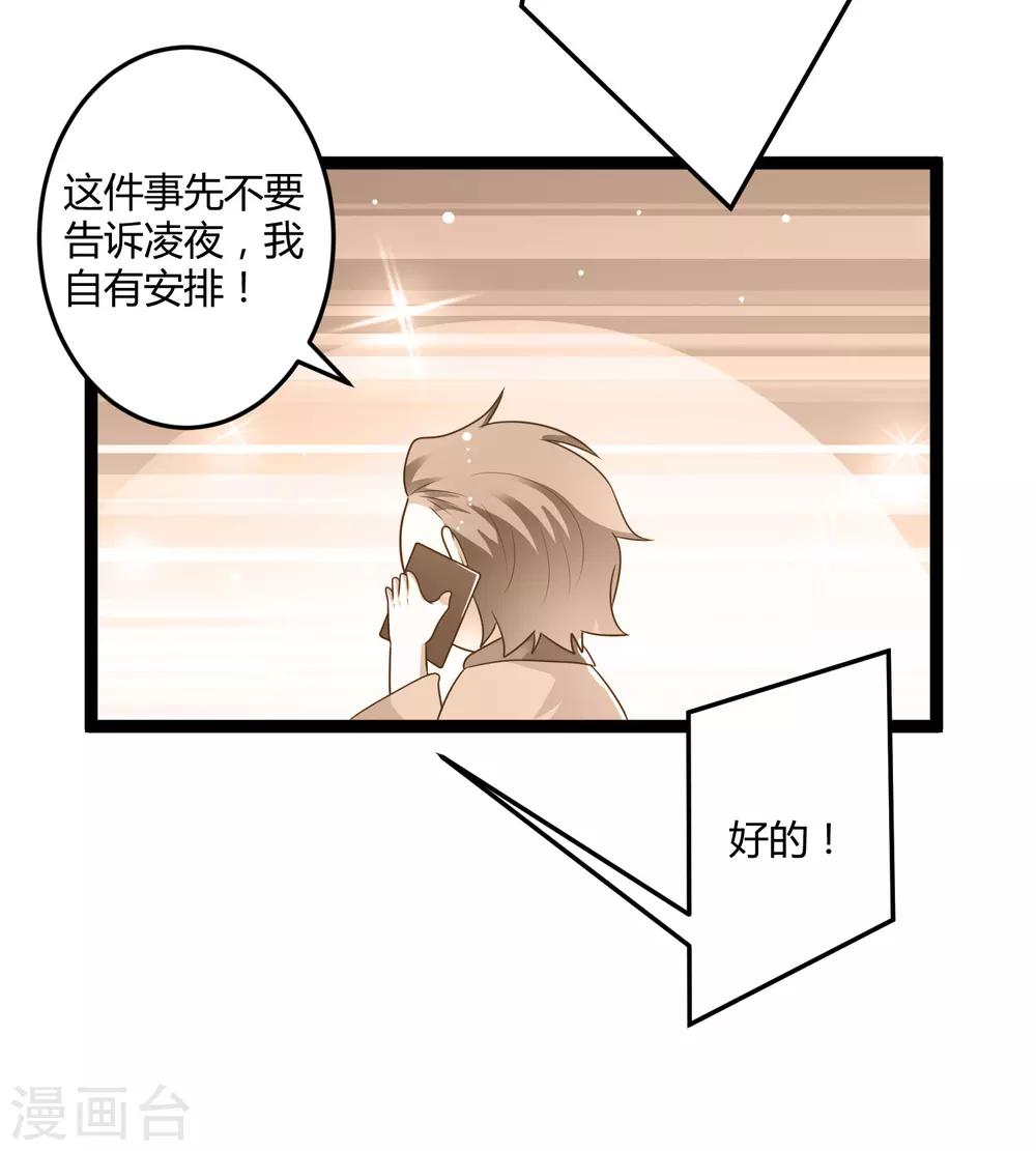 第141话 他们真的是我亲孙-第141话